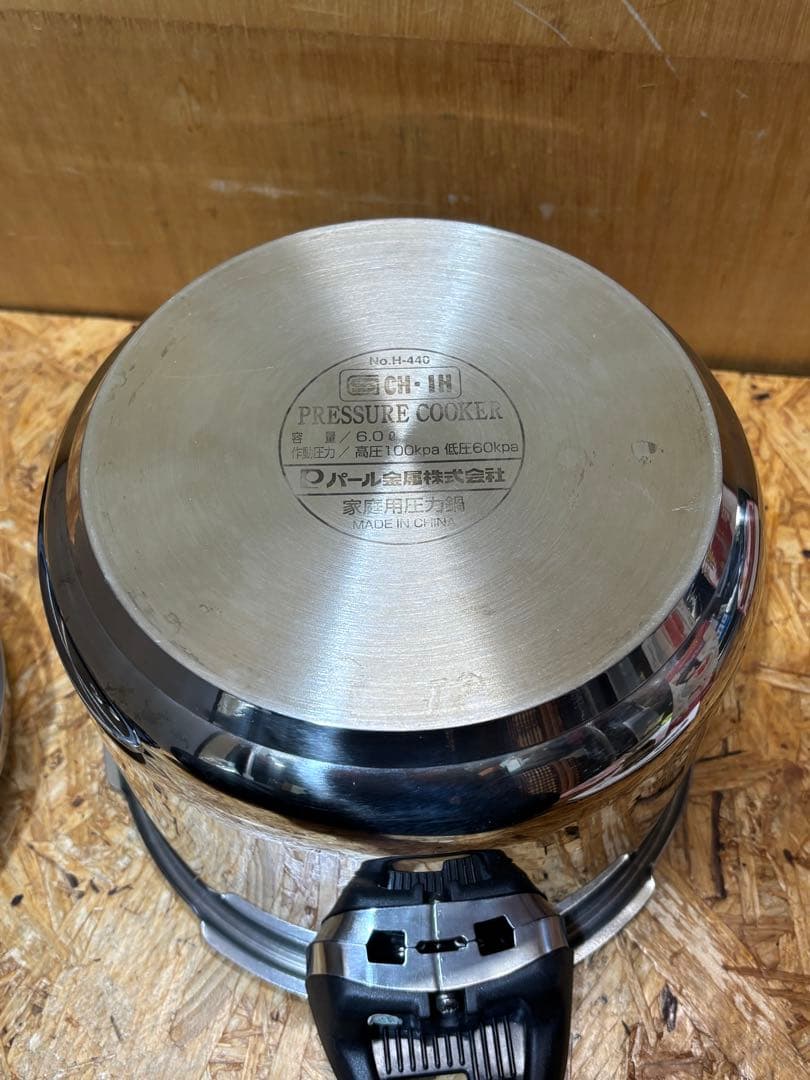 IH対応 圧力鍋 6L H-440 パール金属 使いこなしDVD付き