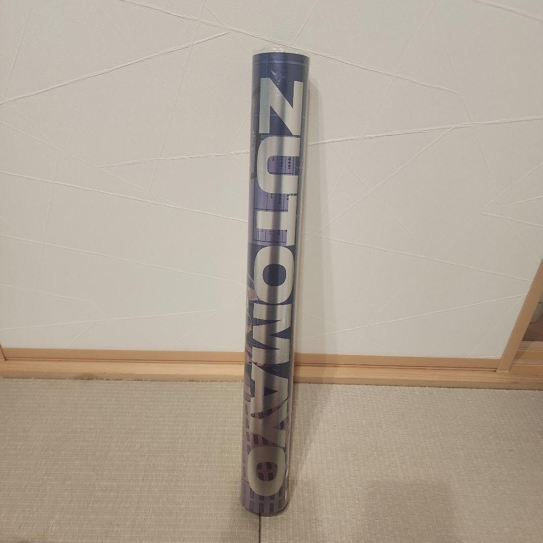 ずとまよ　ずっと真夜中でいいのに　メタリックポスター　未開封