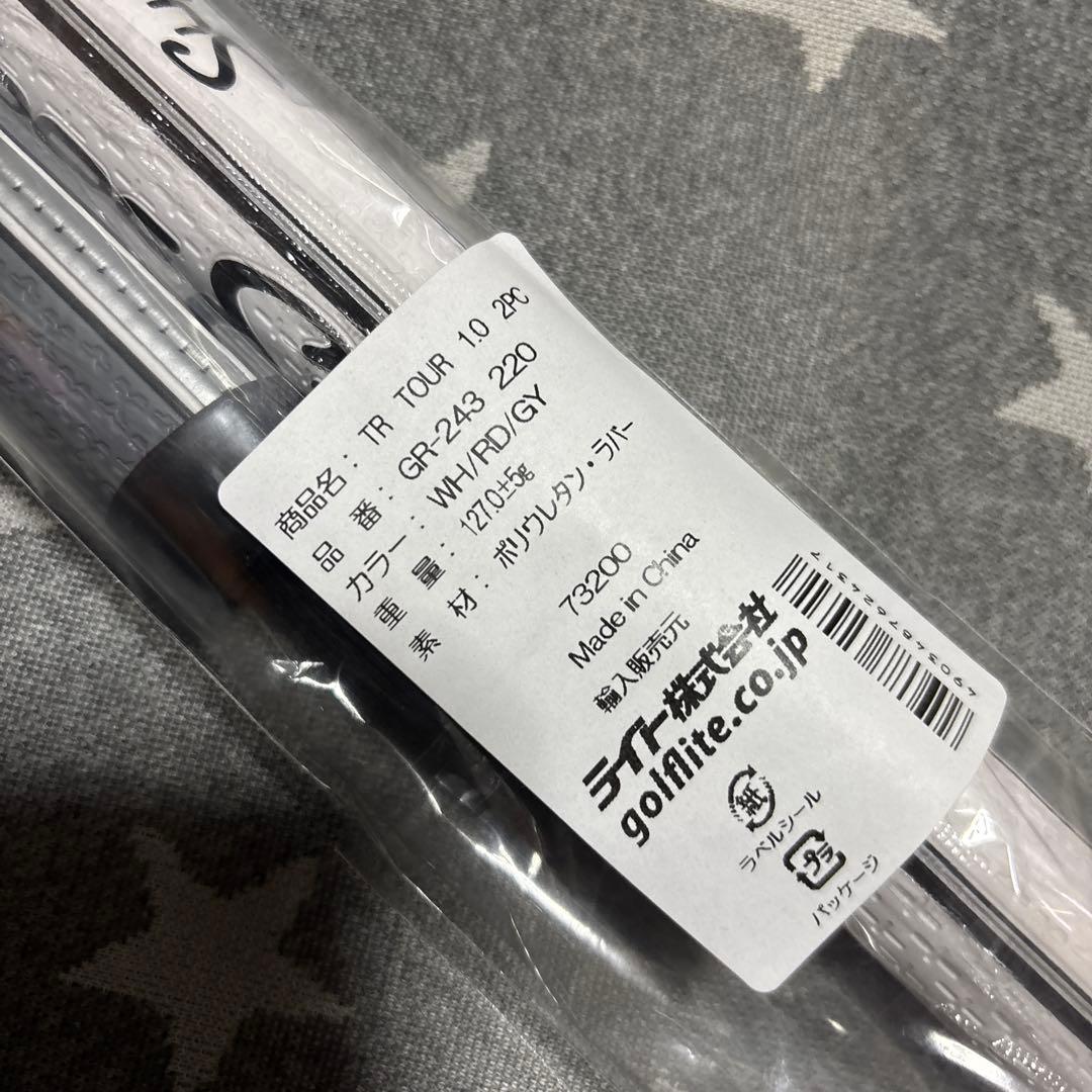 長尺パターグリップ