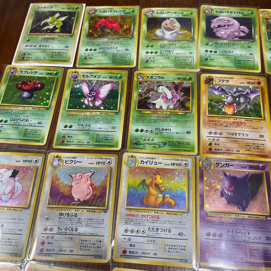 旧裏　キラ34枚＋ノーマル8枚まとめ売り