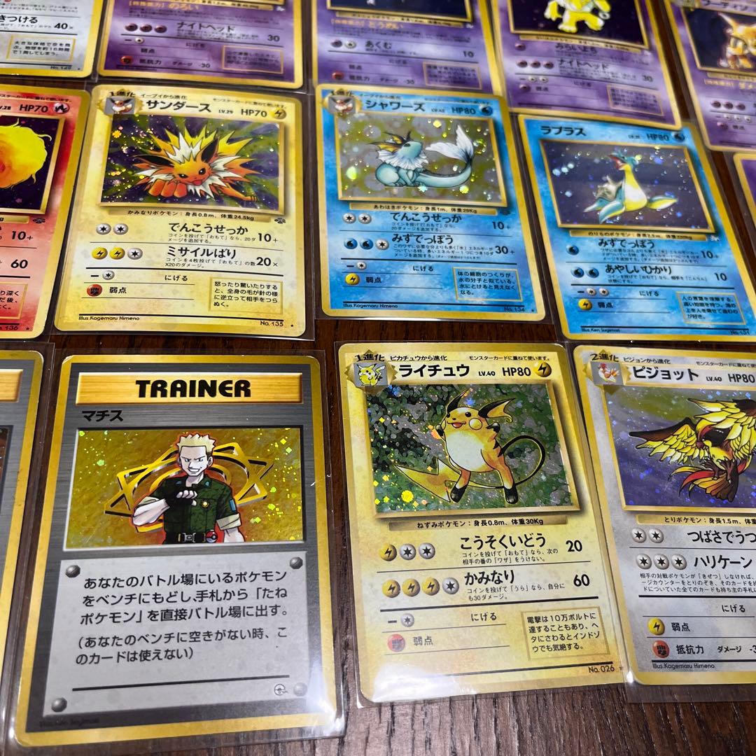 旧裏　キラ34枚＋ノーマル8枚まとめ売り