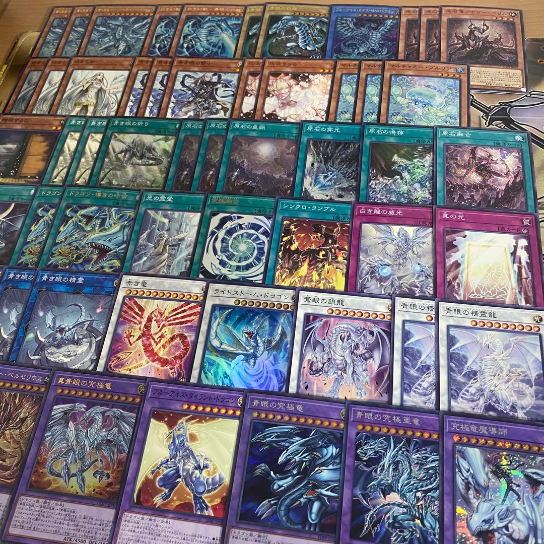 青眼の白龍 デッキ 遊戯王 本格構築 白き幻獣 究極竜魔導師 青眼の究極竜