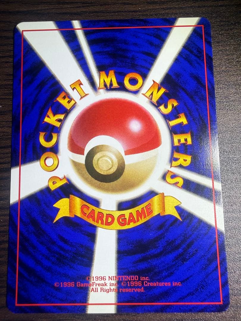 【旧裏】ディグダ【ポケモンカード】