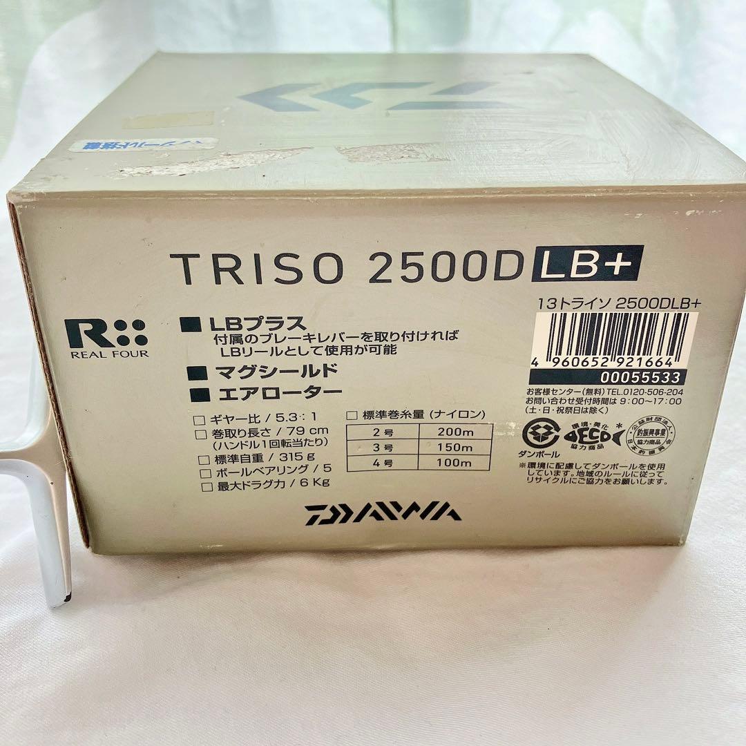 【中古品】DAIWA スピニングリール トライソ TRISO 2500DLB