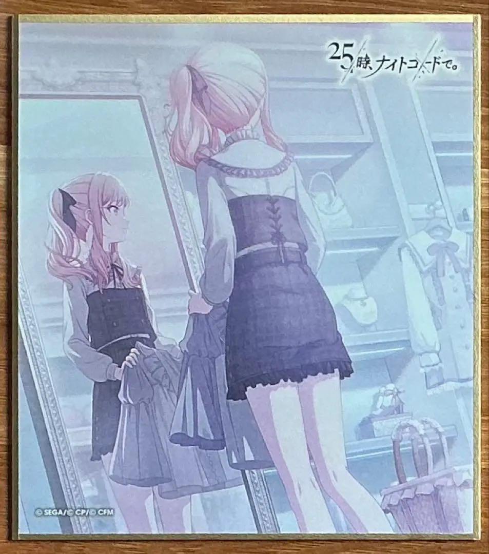 プロセカ　ニーゴ　暁山瑞希　まとめ売り