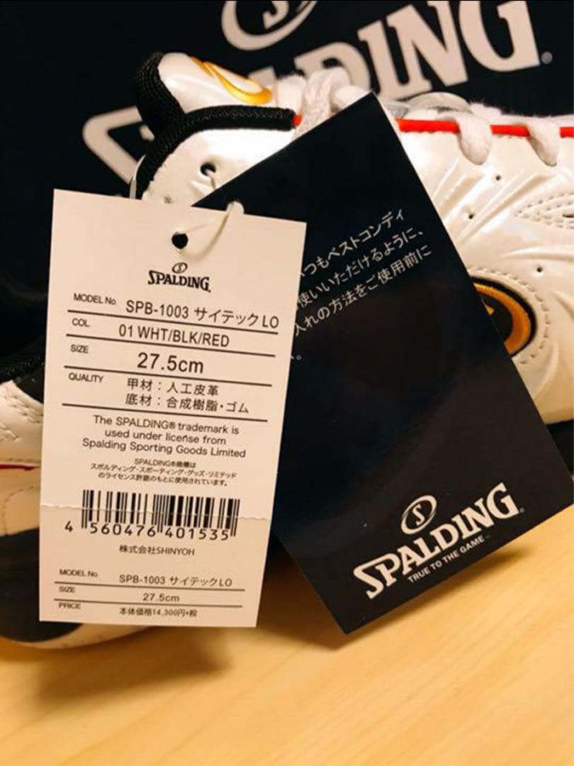 SPALDING (スポルディング サイテックロー)★スニーカー★27.5cm