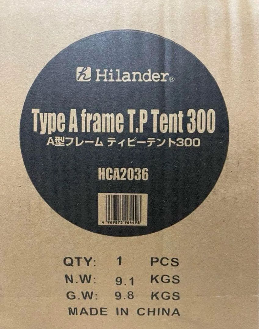 Ａ型フレーム　ティピーテント３００フルセット ハイランダー サーカスTCタイプ