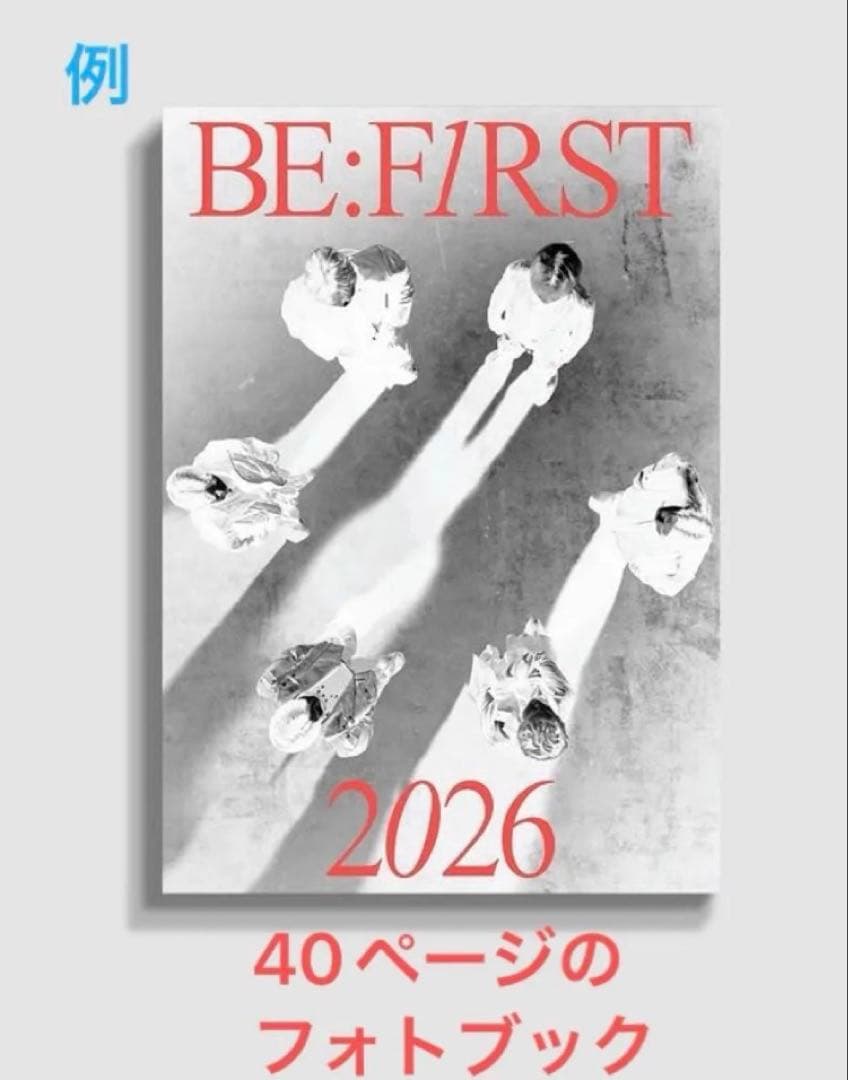 Moment Box 2026 ビーファースト　BE FIRST カレンダー等