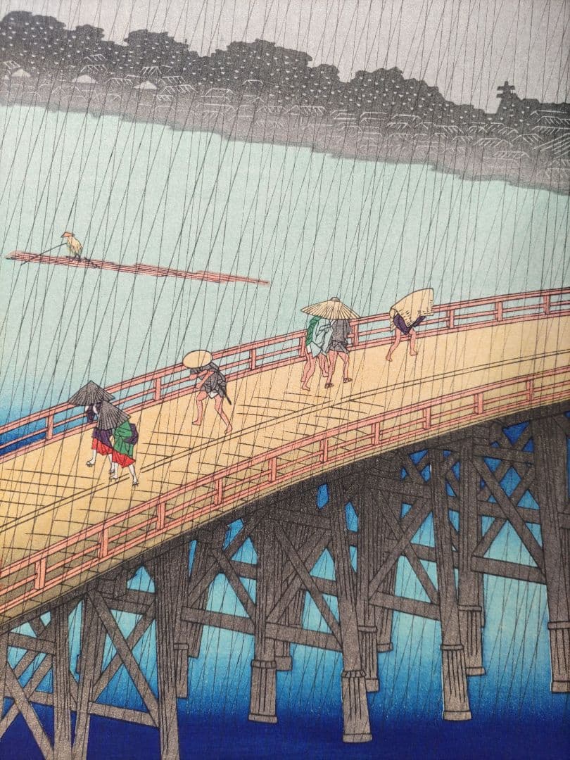 歌川広重 「大橋 あたけの夕立」手摺木版画 名所江戸百景の内 大判大江戸木版社