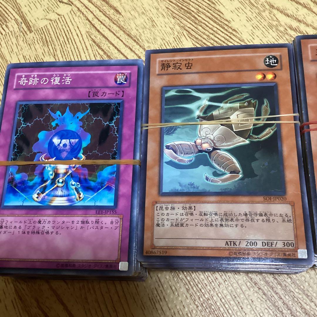 遊戯王　デュエルモンスターズ　1,600枚