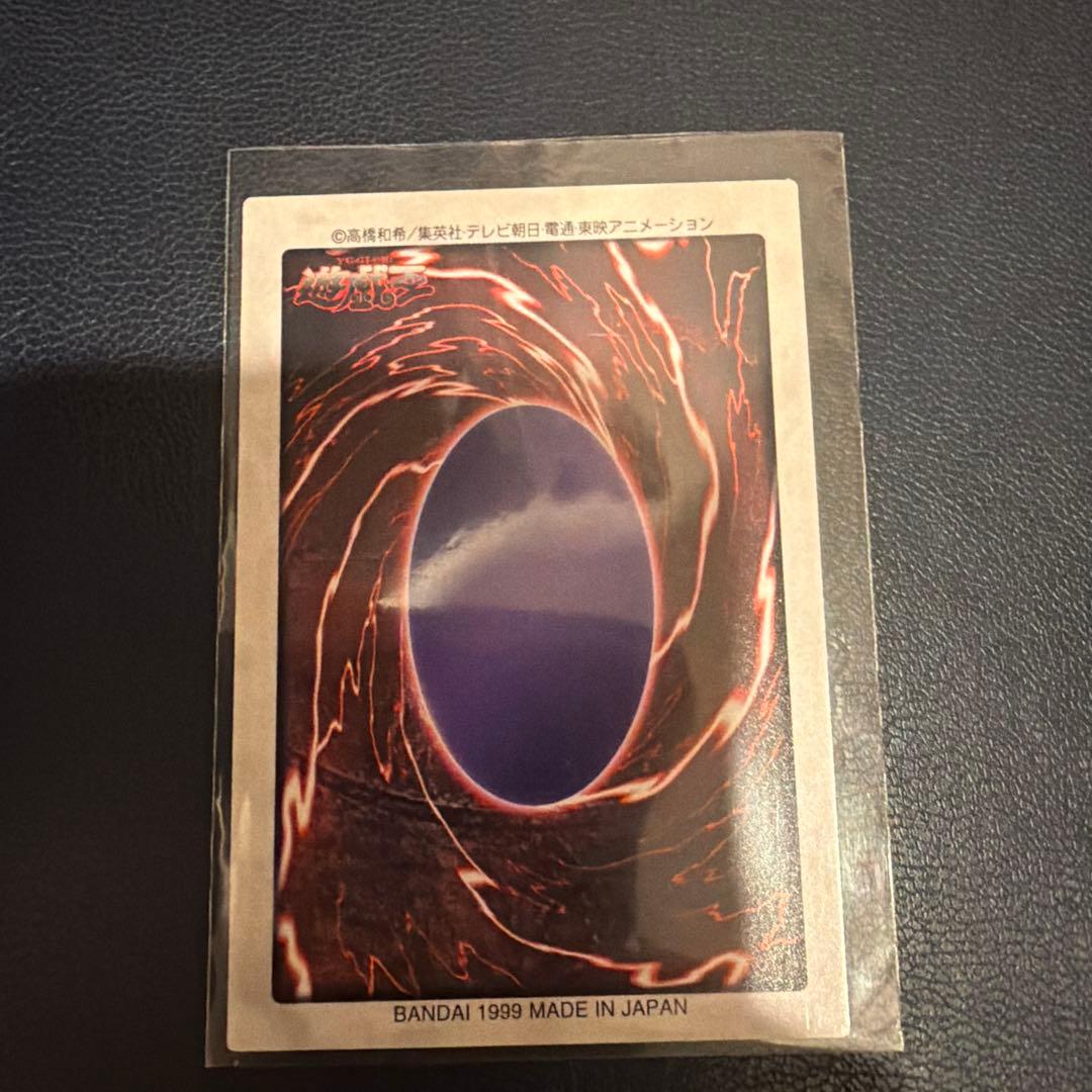 【極美品】メテオ・ブラック・ドラゴン 遊戯王