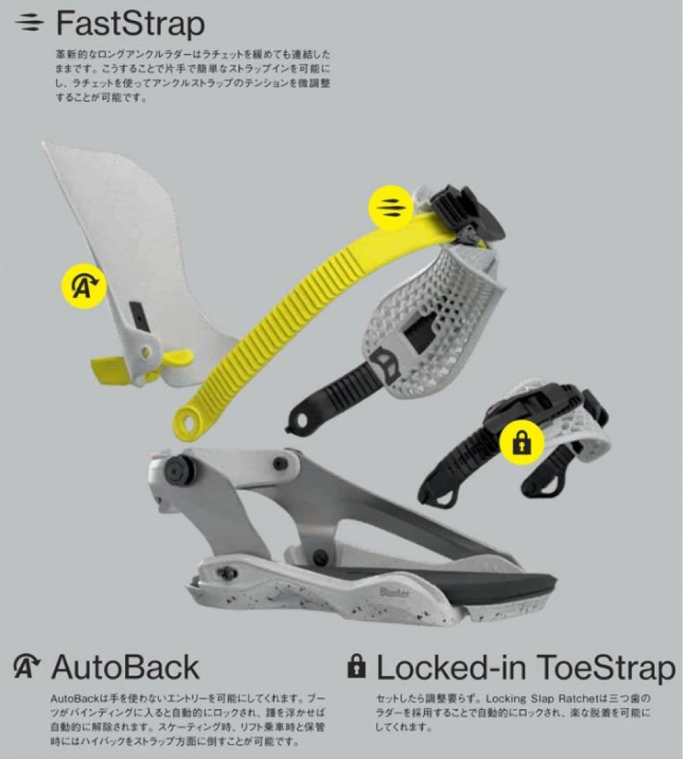 スノーボード 25-26 Bataleon Blaster AW FASE System