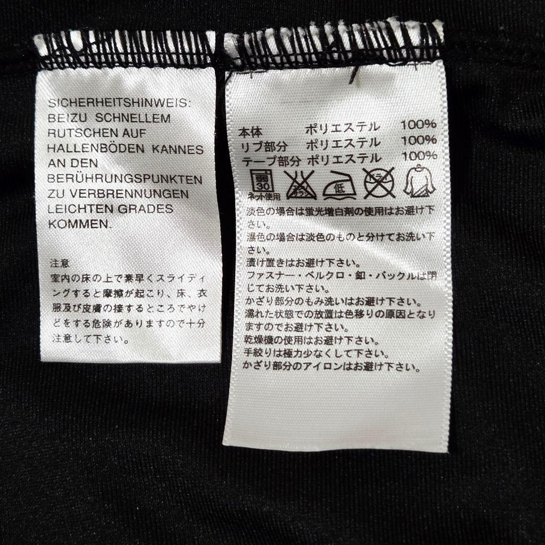 adidas アディダス ジャージ ジャケットヒョウ柄 レオパード Size M