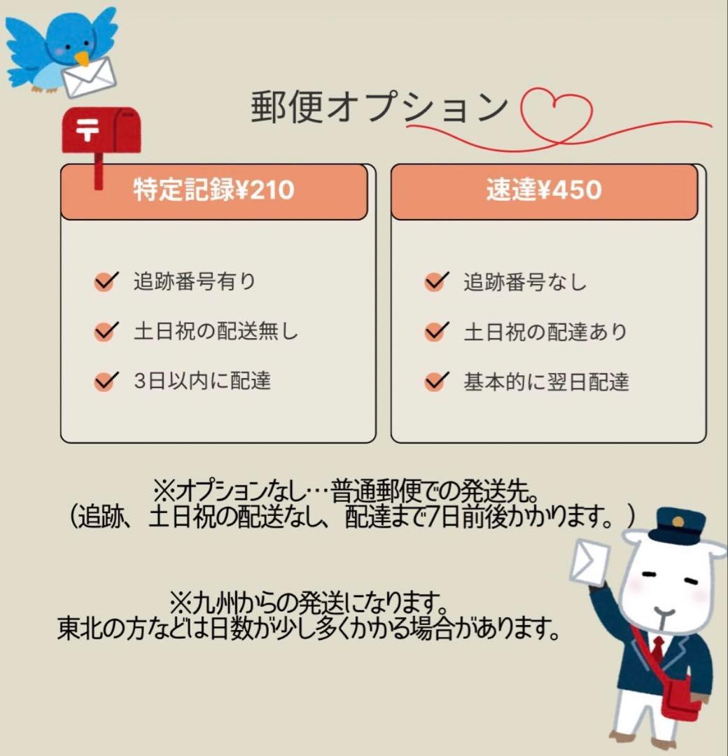 まい文字パネル うちわ文字オーダーページ