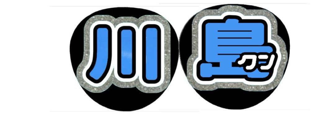 まい文字パネル うちわ文字オーダーページ