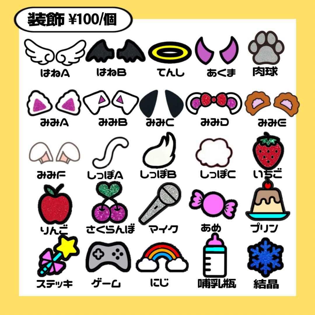 まい文字パネル うちわ文字オーダーページ