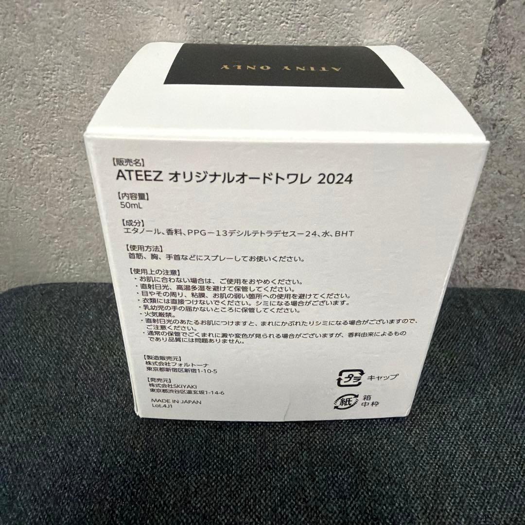 ATEEZ ORIGINAL EAU DE TOILETTE 香水