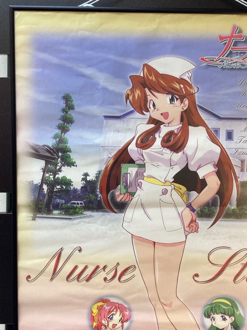 ナース物語 販促ポスター B2 杉本功 PS 希少