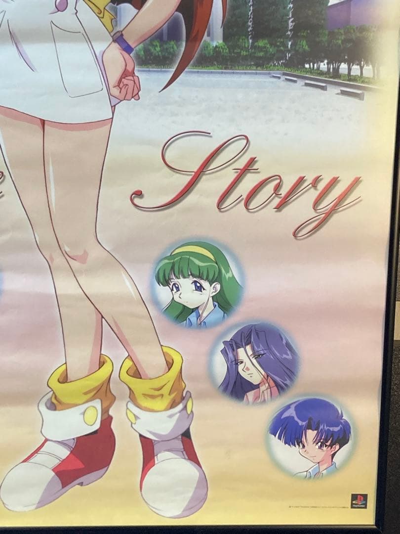 ナース物語 販促ポスター B2 杉本功 PS 希少