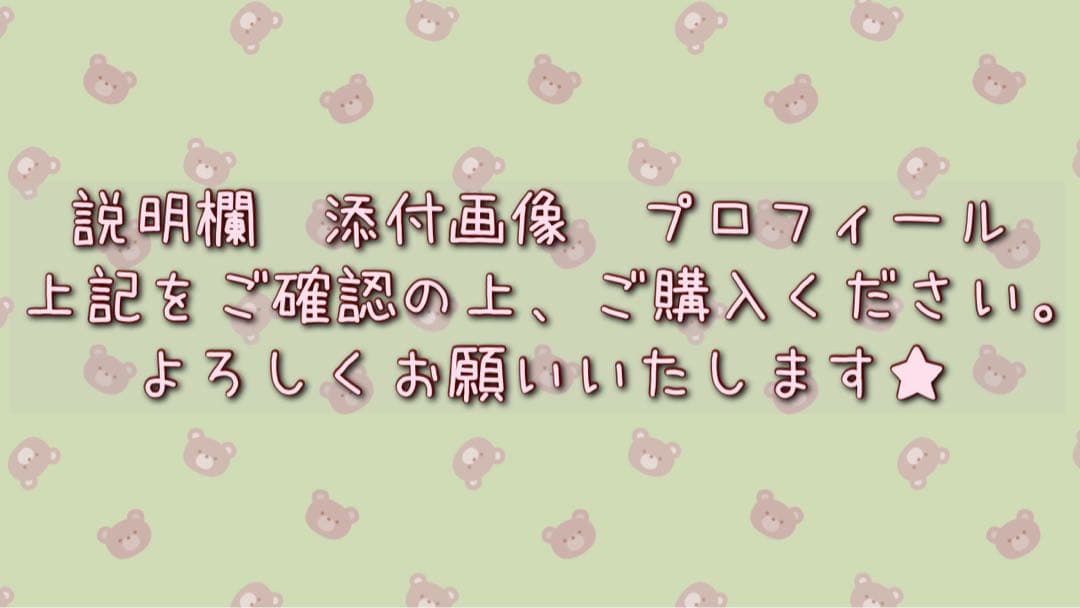 【NiziU】NIZOO 肩のせマスコット ペンライトストラップ リマ ミイヒ