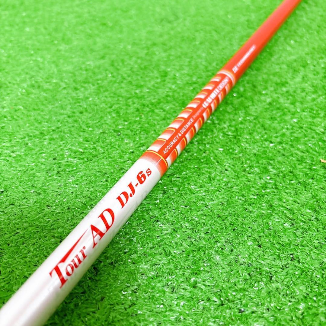 Tour AD DJ-6s シャフト