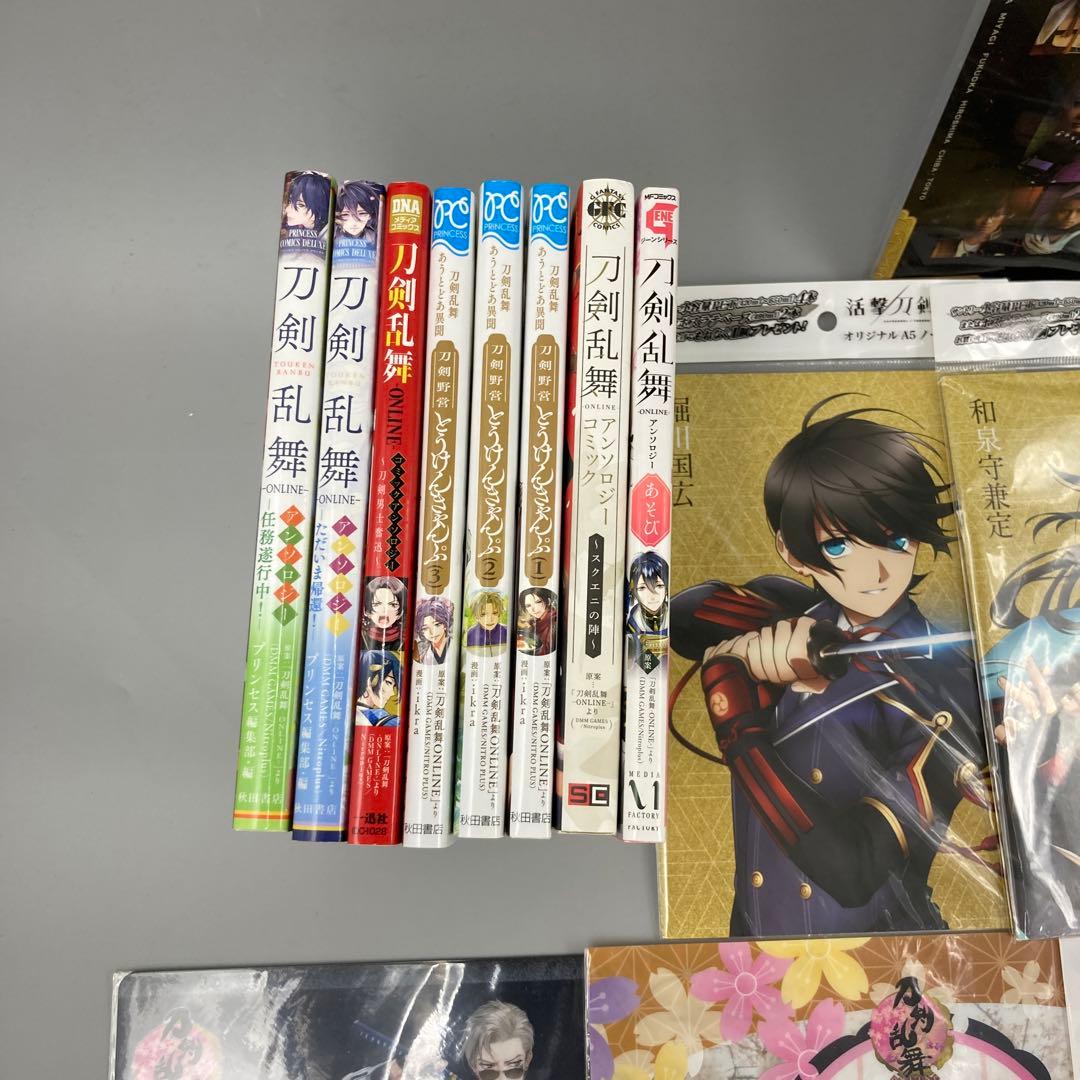 ★刀剣乱舞　まとめ売り 40点以上