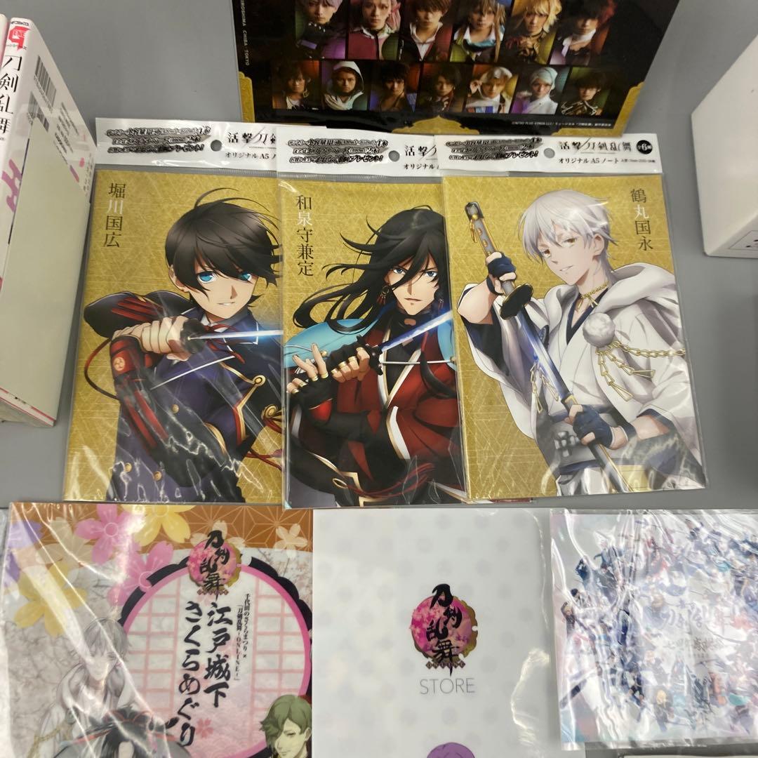 ★刀剣乱舞　まとめ売り 40点以上