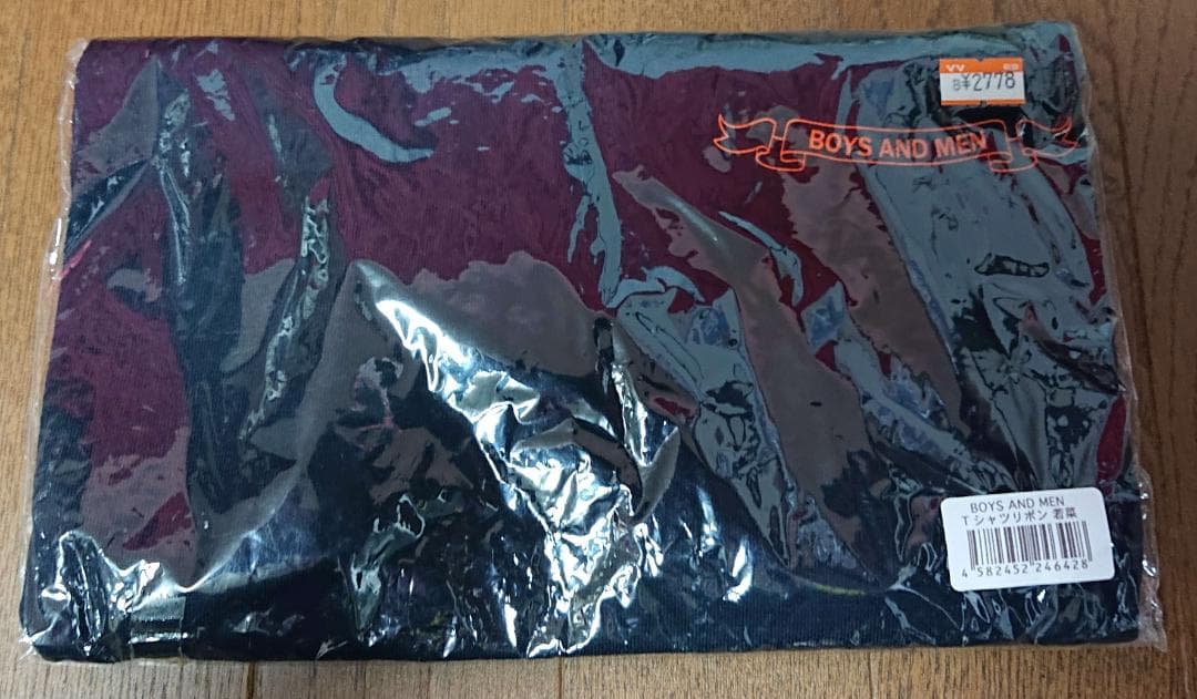 【まとめ売り】BOYS AND MEN 黒Tシャツ 10枚セット