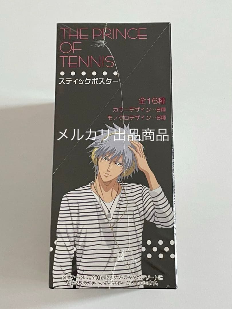テニスの王子様 ポスター ポートレート リョーマ 不二 跡部 忍足 幸村 仁王