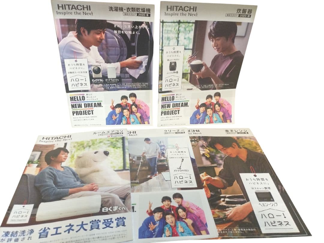 嵐　グッズ　大野智　10点セット