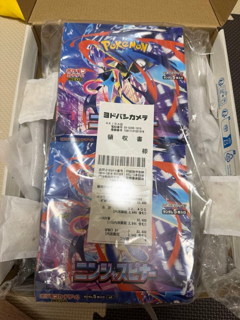 ポケモンカードゲーム ニンジャスピナー　6box　シュリンク無し　ヨドバシアキバ