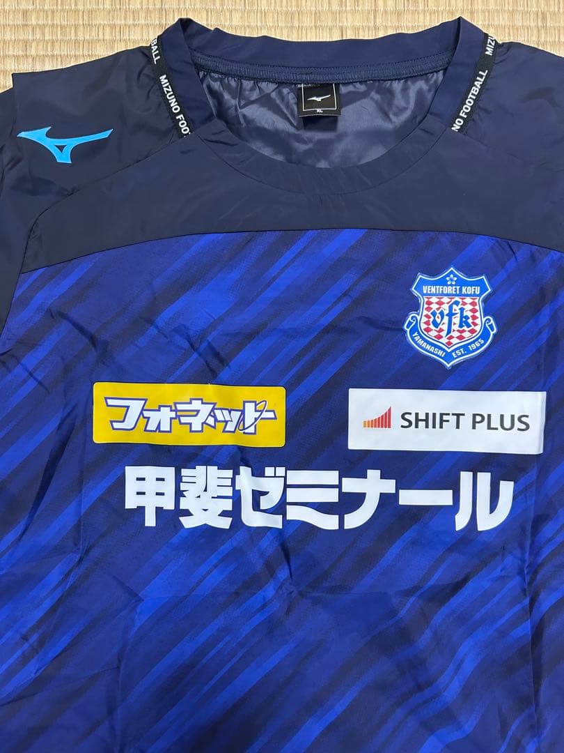 ヴァンフォーレ甲府練習着ピステ ネイビー スポンサー付き
