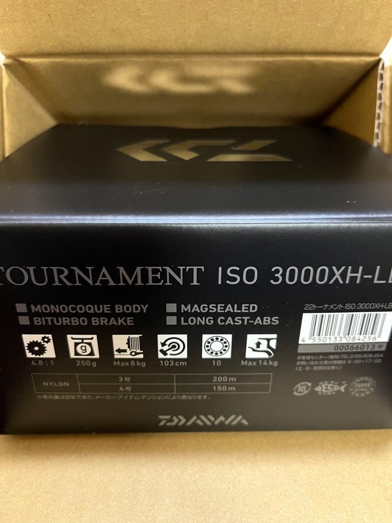 なりた　22TOURNAMENT ISO 3000XH-LBD新品未使用