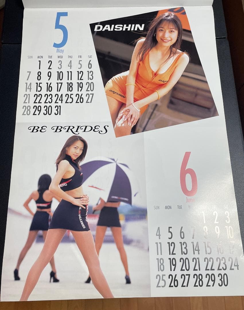 レースクイーン カレンダー「SUPER RACE QUEEN 2000」②