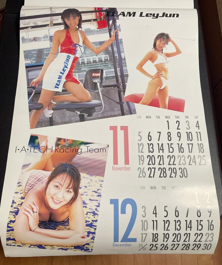 レースクイーン カレンダー「SUPER RACE QUEEN 2000」②
