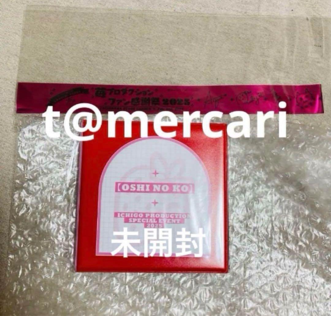 ラスト1 推しの子　感謝祭　星野ルビー　配信用受注品　缶バッジ　アクリルカード