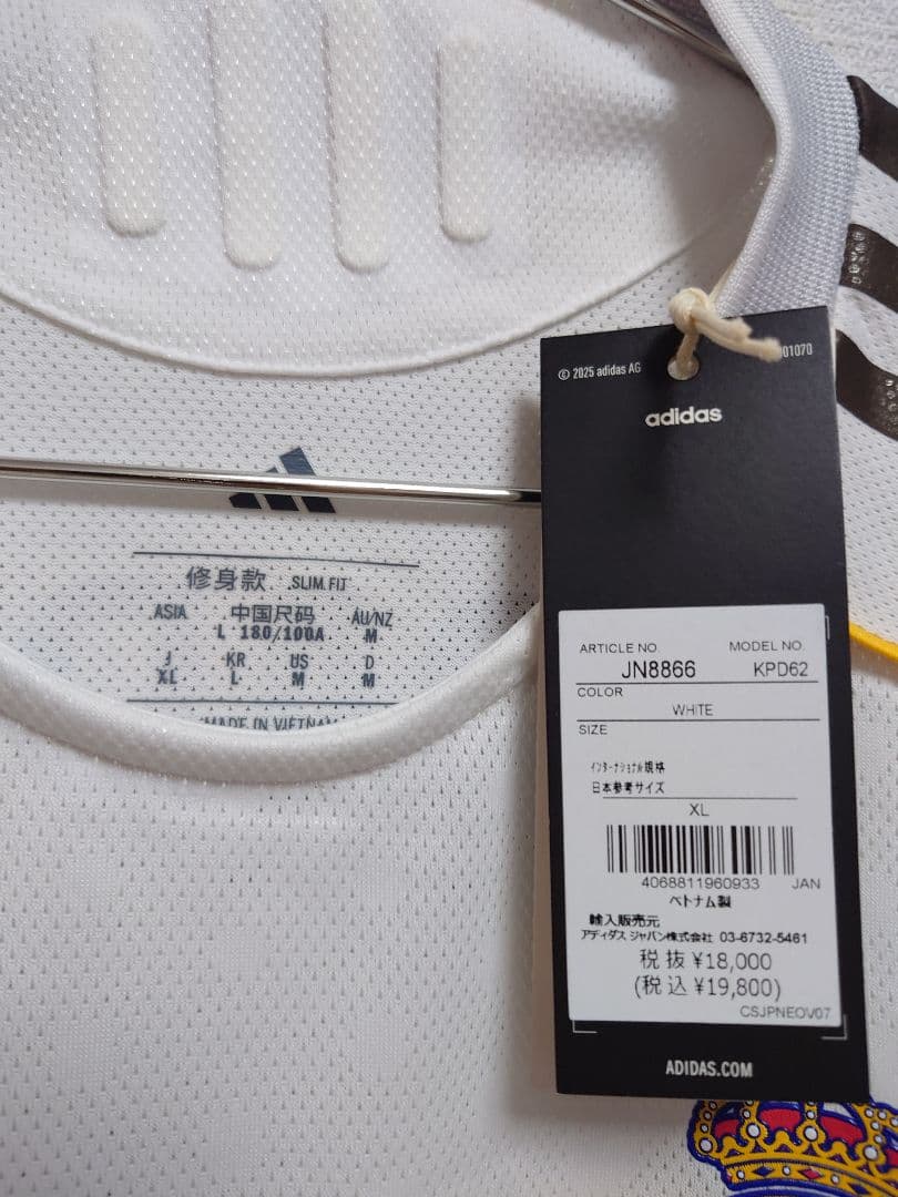 adidas　2025〜26 レアル・マドリード　ムバッペ　エムバペ　長袖