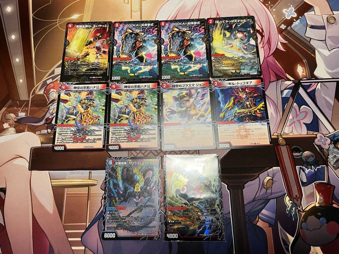 赤黒バイク デッキ アドバンス ＋おまけ2枚