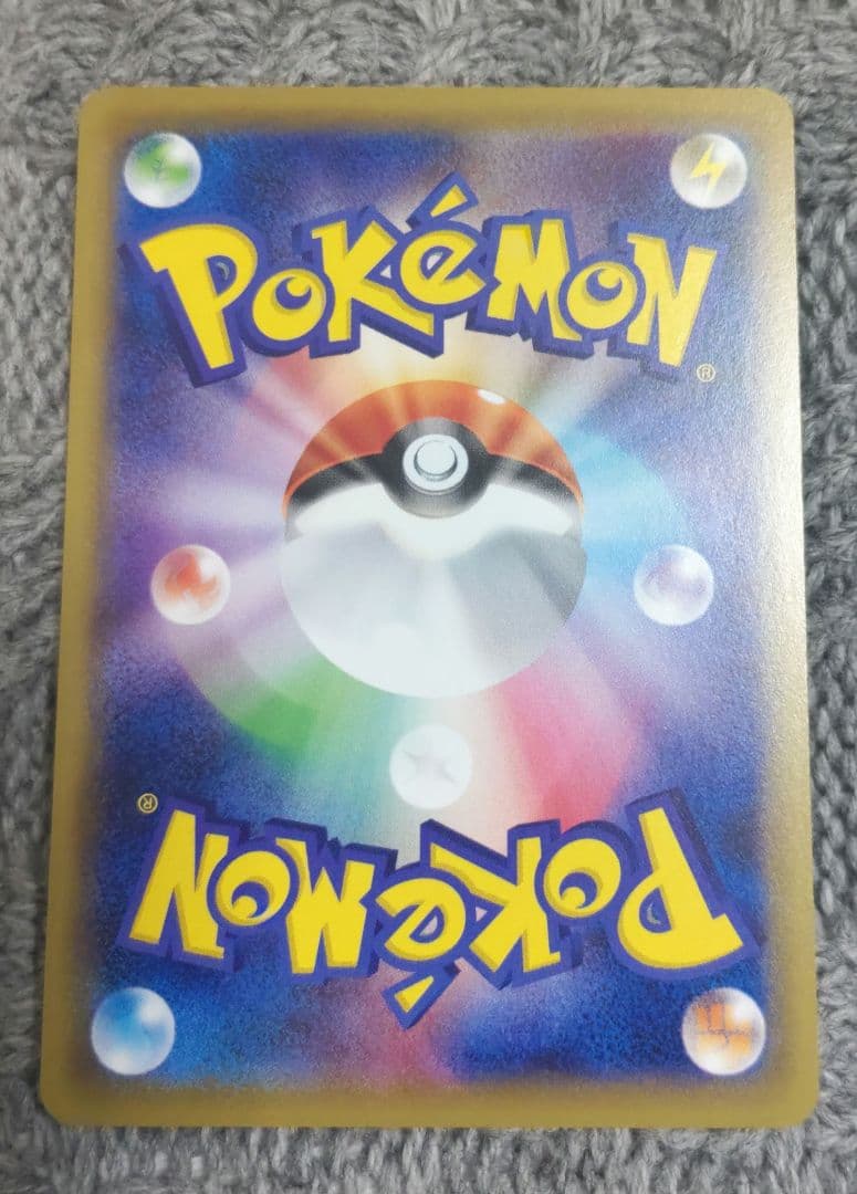 ポケモンカード リザードンソウルリンク