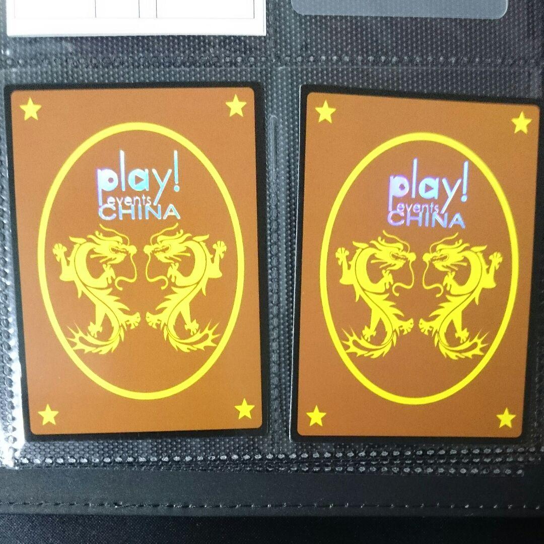 mtg gp上海？ 熊猫(パンダ)バインダー、トークン二種類付き