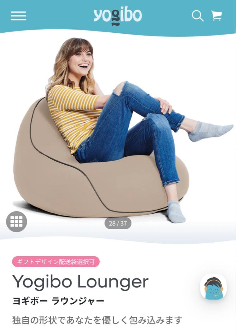Yogibo Lounger （ヨギボーラウンジャー)ライトグレー