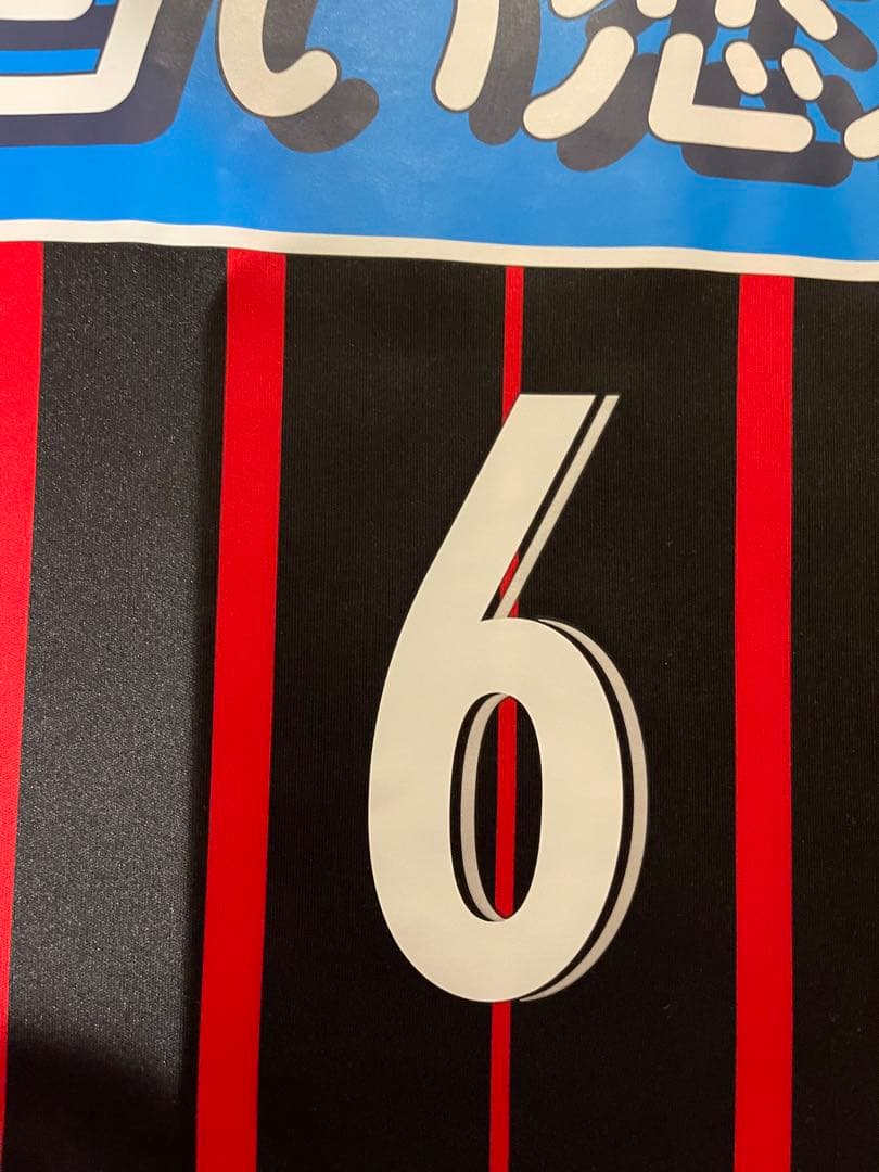 コンサドーレ札幌 兵藤慎剛 ユニフォーム L 背番号6 おまけ付