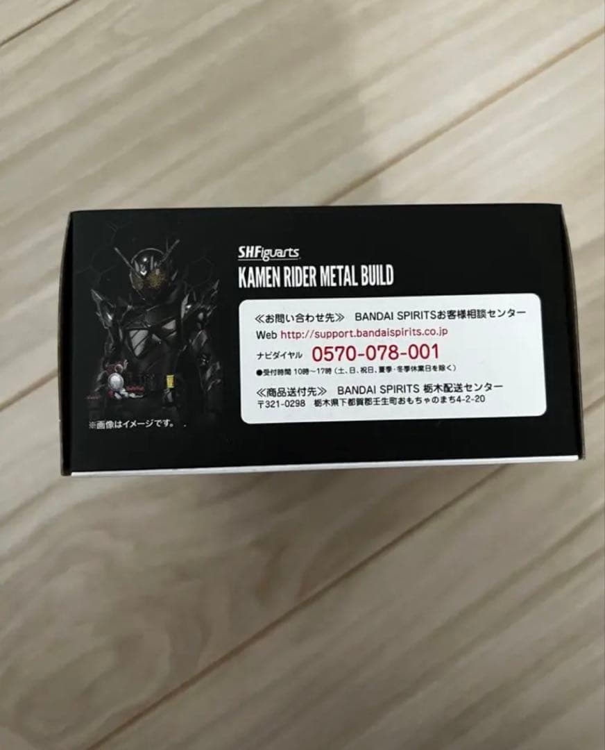 S.H.Figuarts 仮面ライダーメタルビルド 【新品未開封品】