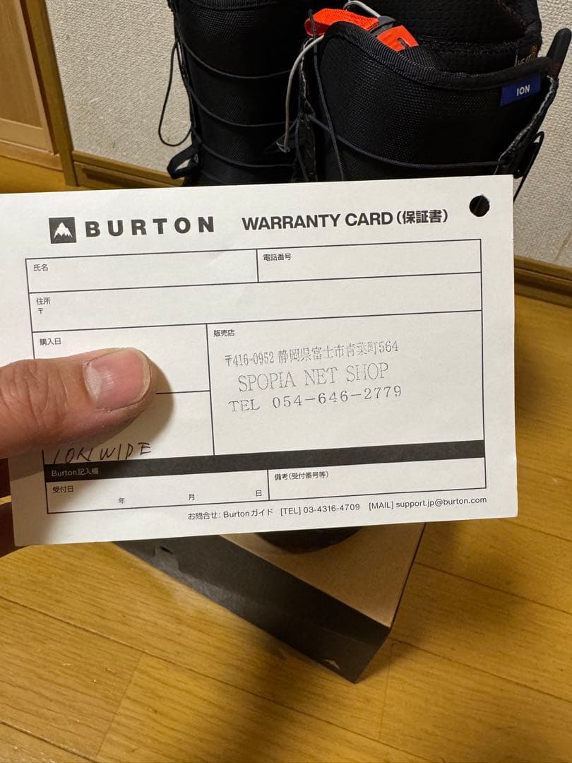 BURTON ION ワイド　27.5 新品　バートン　アイオン　特価