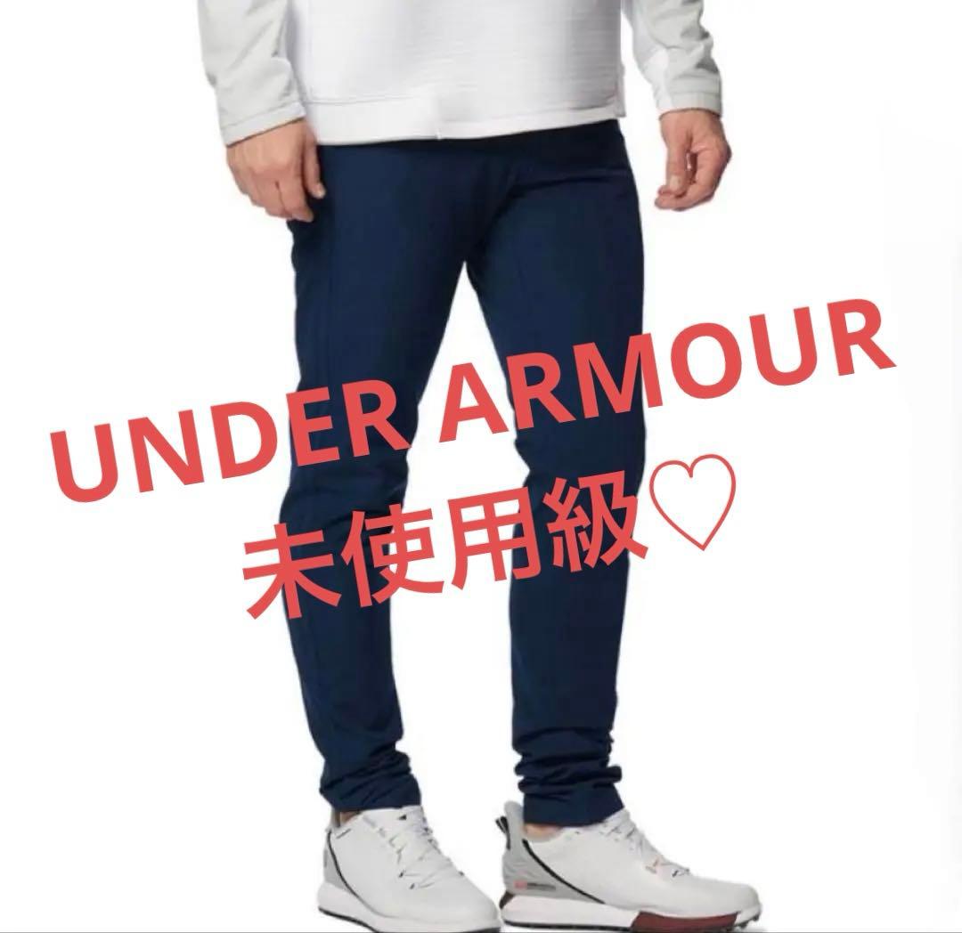 未使用級　アンダーアーマー UAコールドギアインフラレッド テーパードパンツ