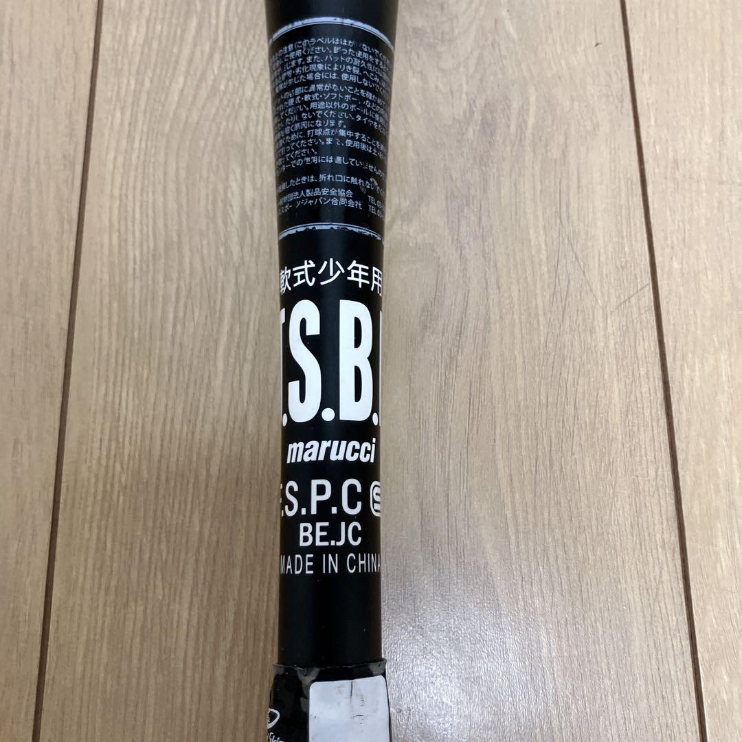 ワニクラッシャー　軟式少年　ジュニア　78cm ミドルバランス　黒ワニ　バッド