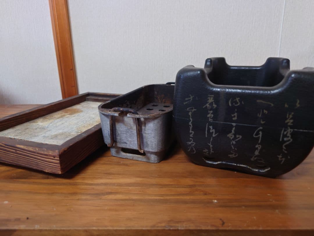 炭　コンロ　七輪　いろは　飛騨　本体＆炭受けアルミ　中敷ステンレス　固形燃料も◯