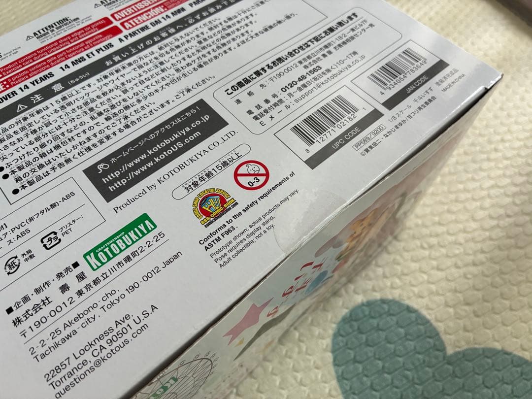 コトブキヤ 甘城ブリリアントパーク 千斗いすず　1/8 フィギュア