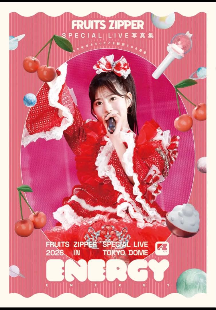 FRUITS ZIPPER Special LIVE写真集 月足天音表紙ver