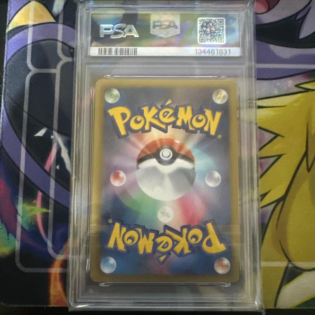 イーブイ 014/020 U PSA10 シャイニーコレクション SC